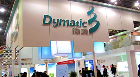 “第十五届中国国际有机颜料、纺织化学品展会”报道